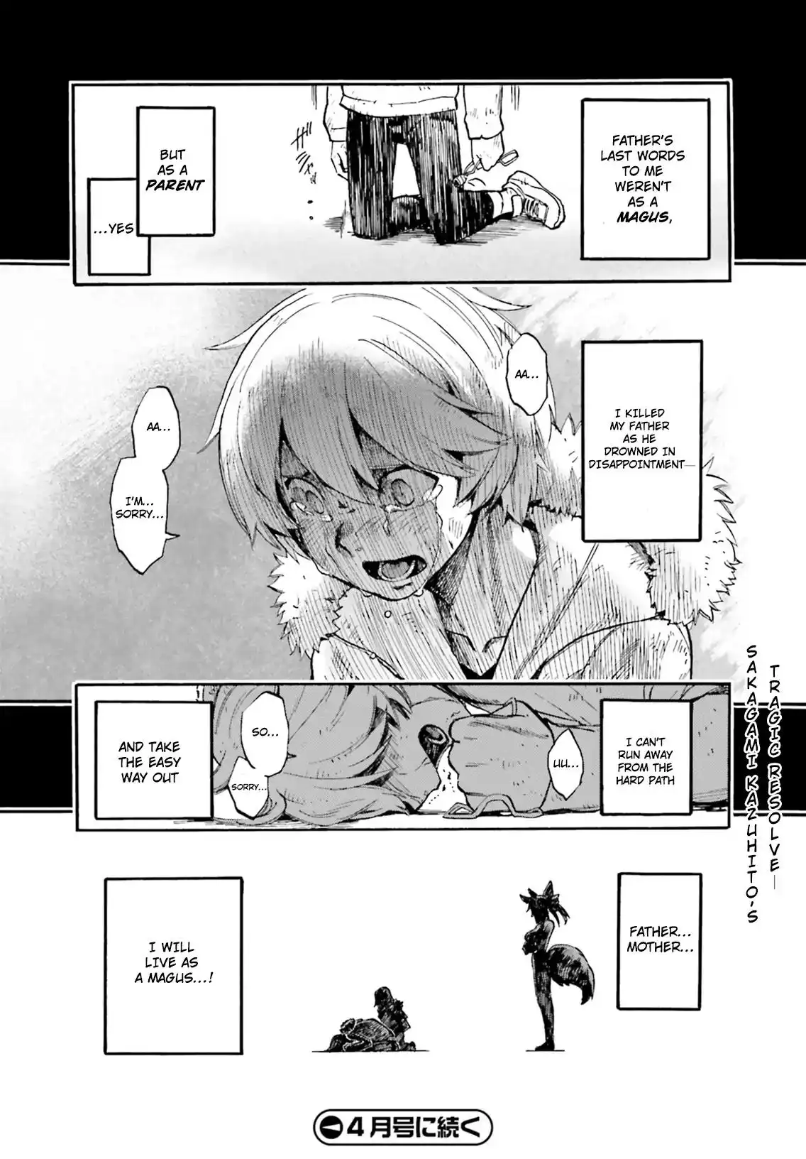 Fate/Extra - Mikon! Kyasuko-chan!? Chapter 51.5 12